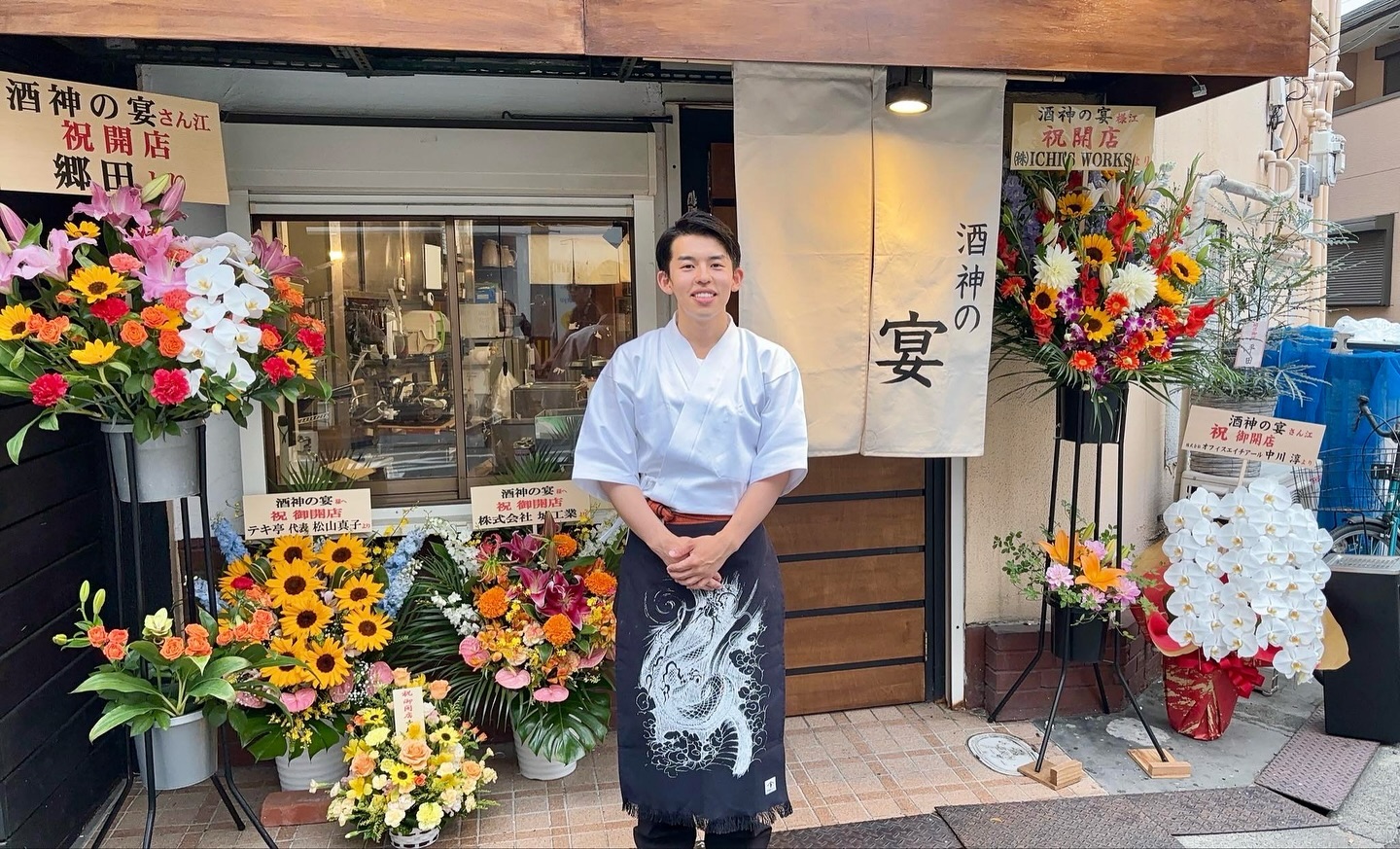 酒神の宴