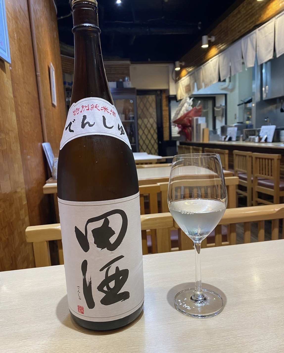 田酒